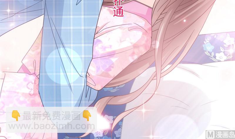第89话 野兽的本性84