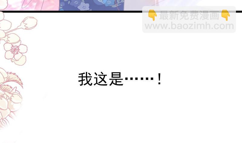 第89话 野兽的本性85