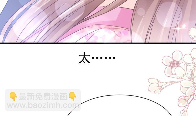 第89话 野兽的本性88