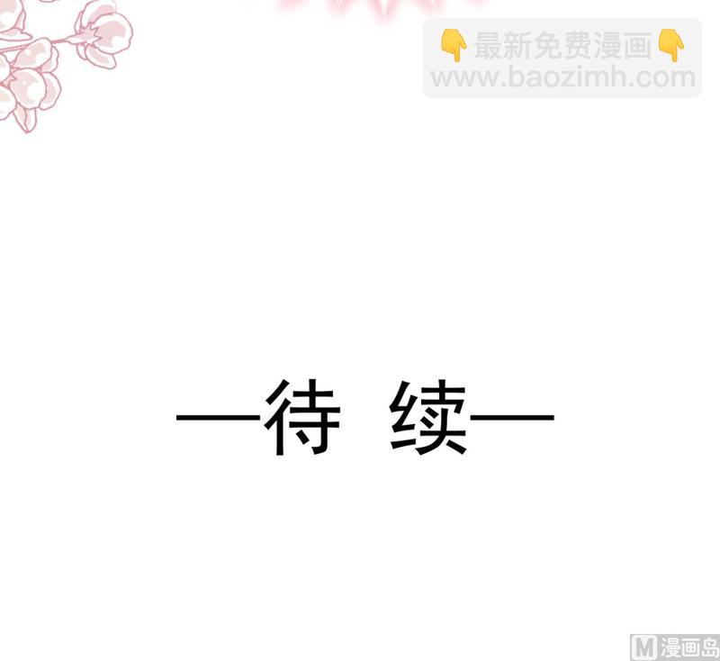 第89话 野兽的本性96