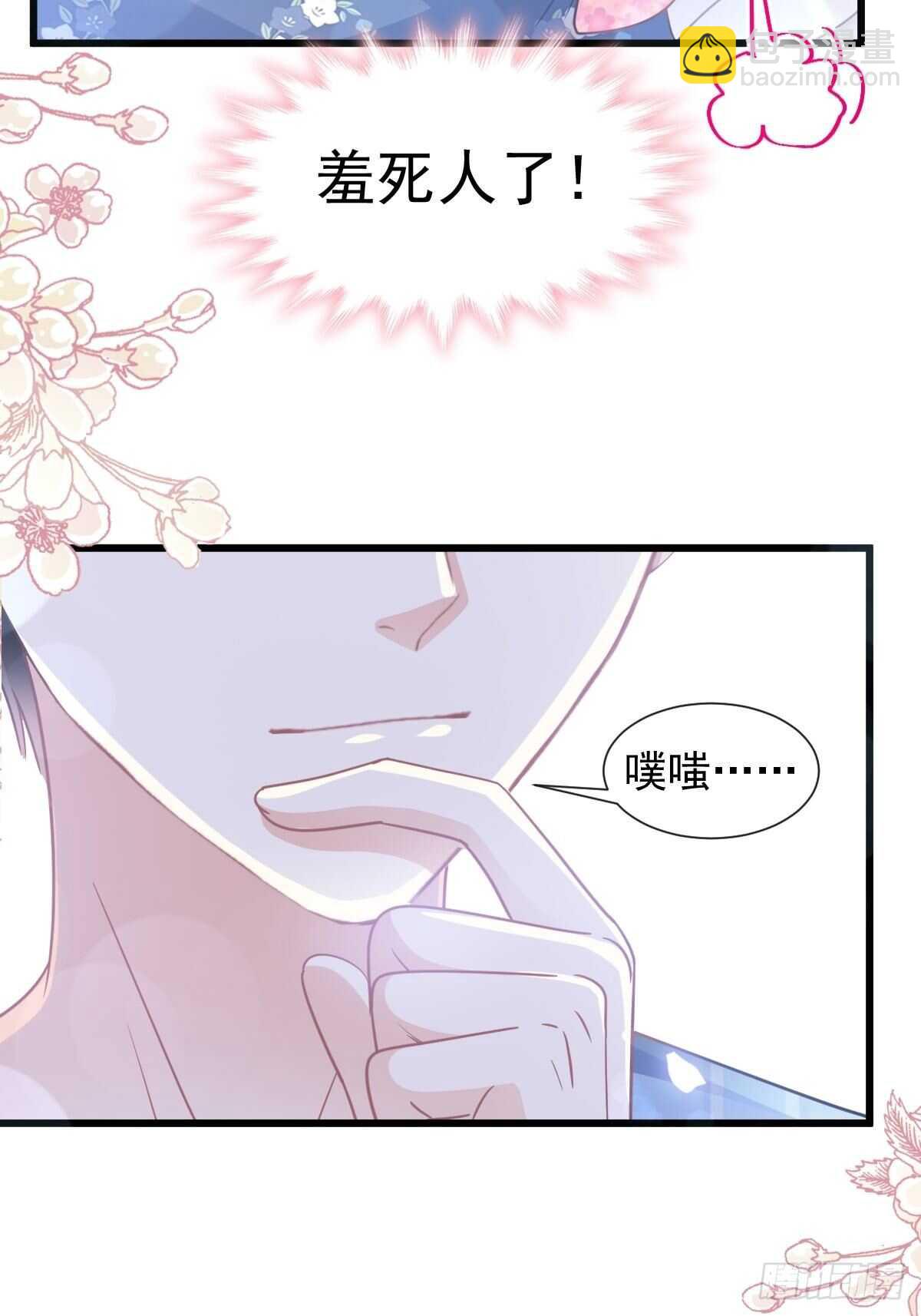 第90话 你和谁有经验？27