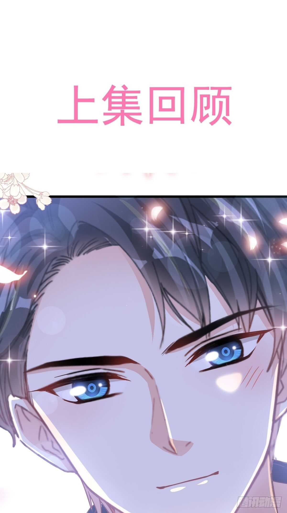 第91话 今晚还想推开的门0