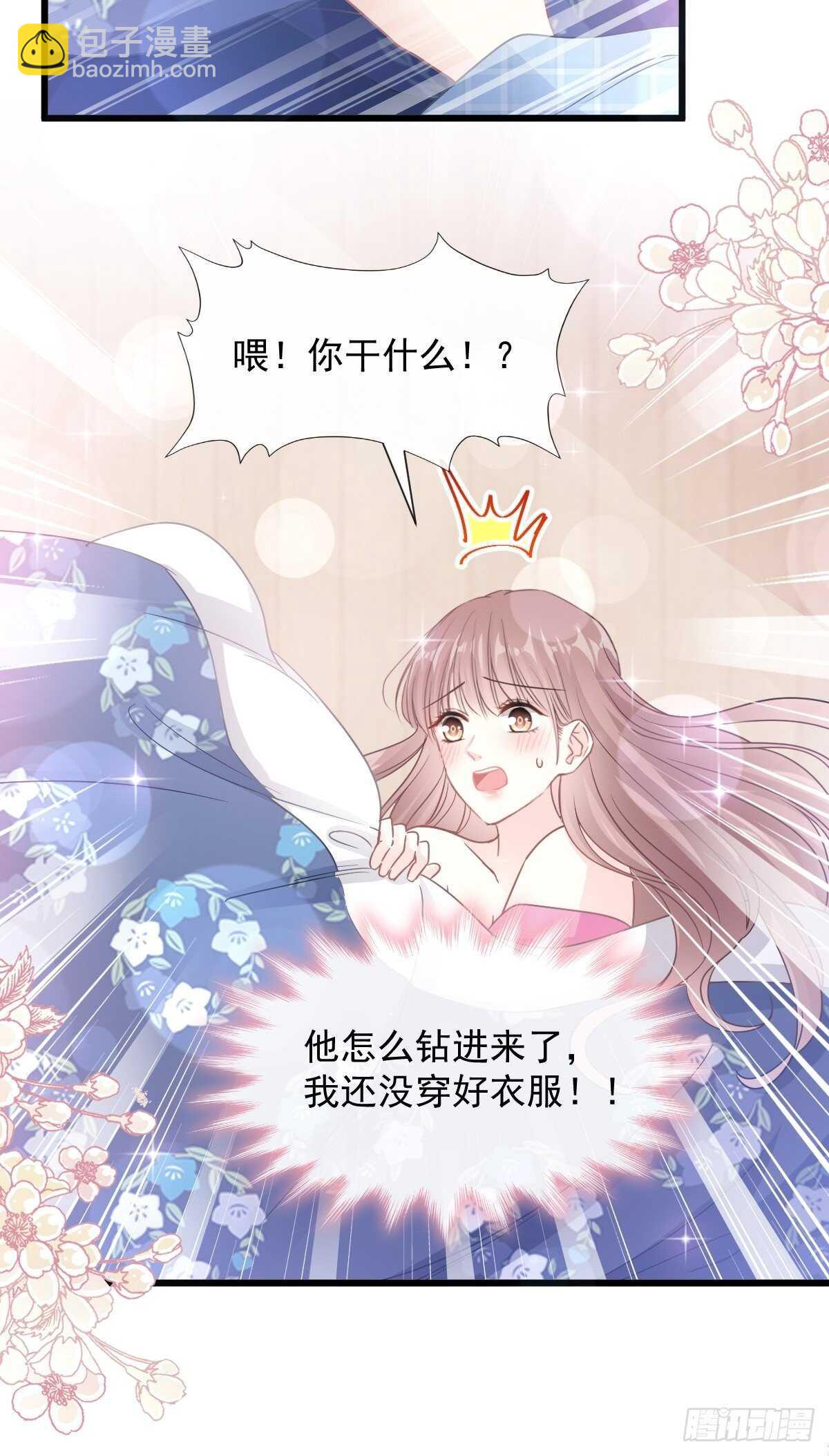 第91话 今晚还想推开的门10