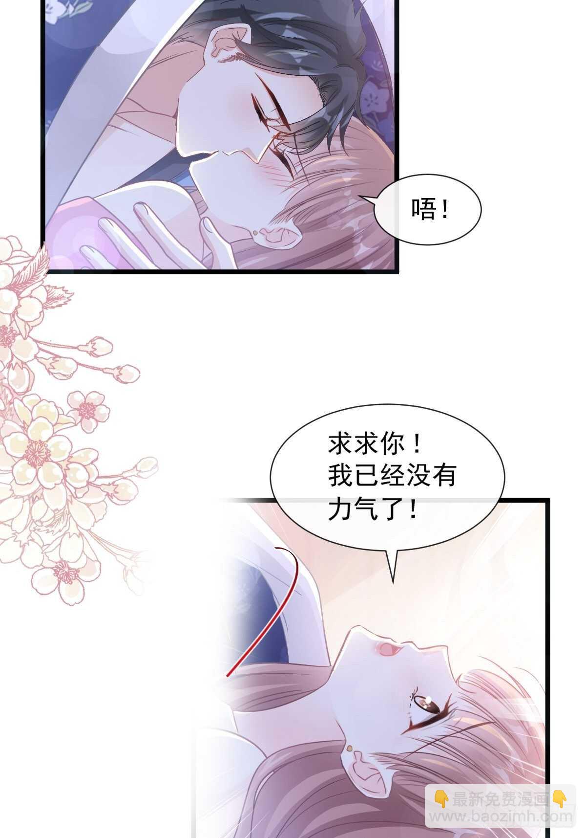 第91话 今晚还想推开的门14