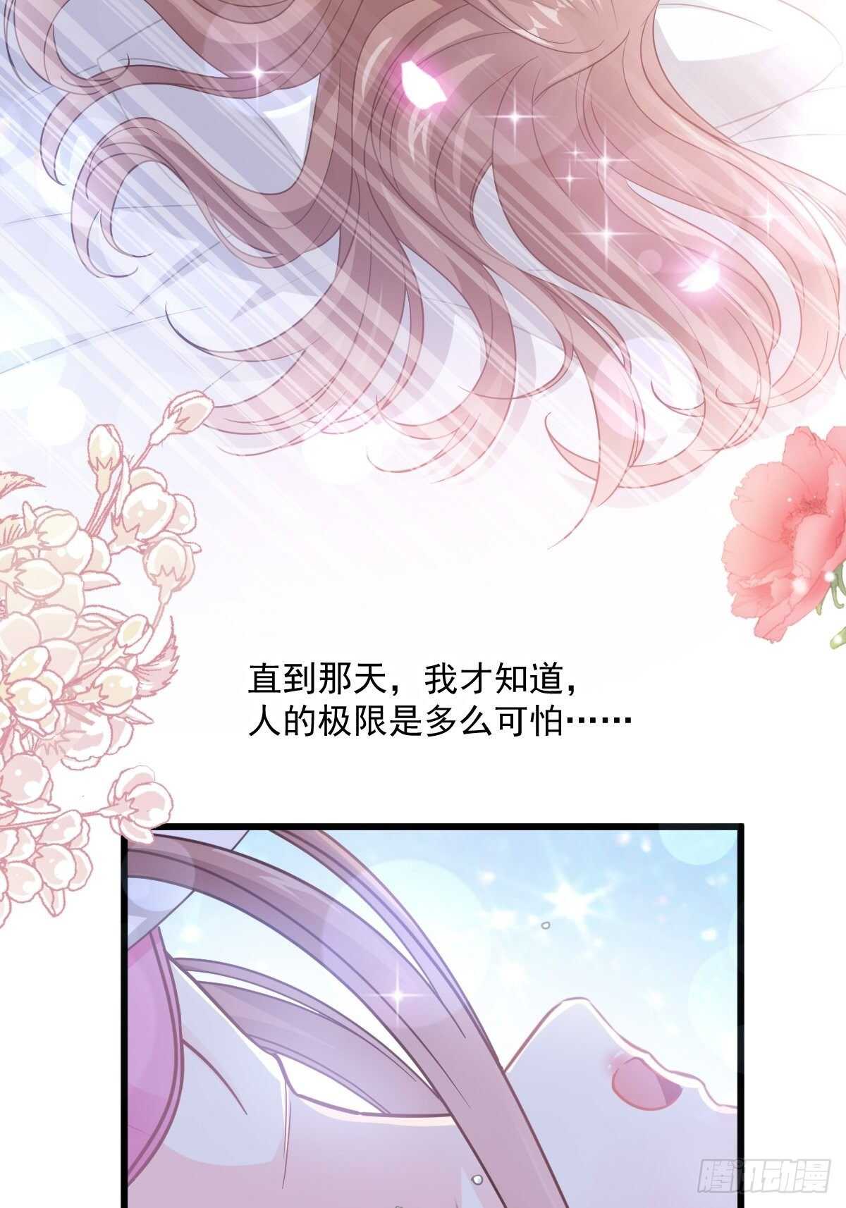 第91话 今晚还想推开的门16