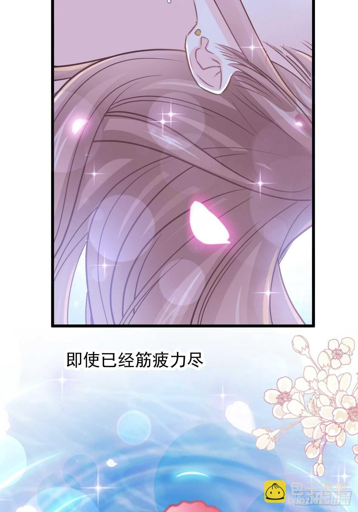 第91话 今晚还想推开的门17