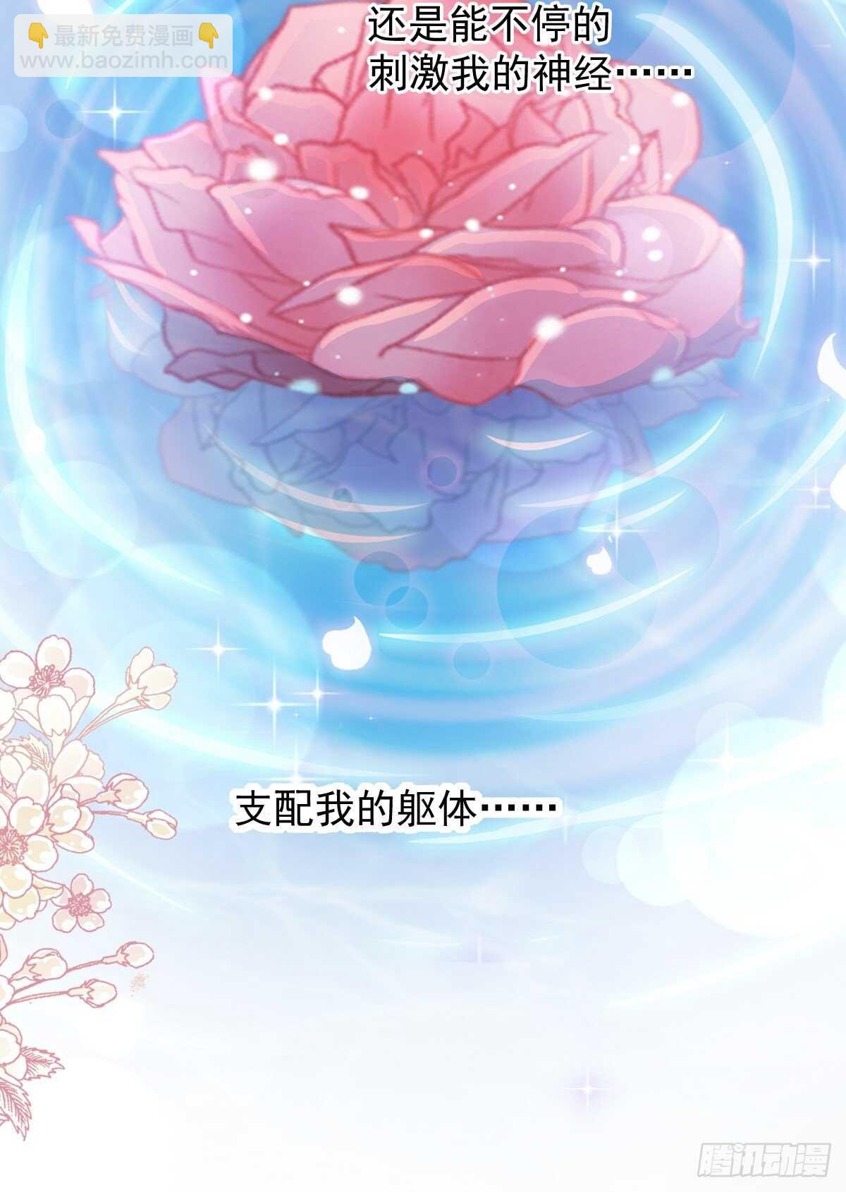 第91话 今晚还想推开的门18