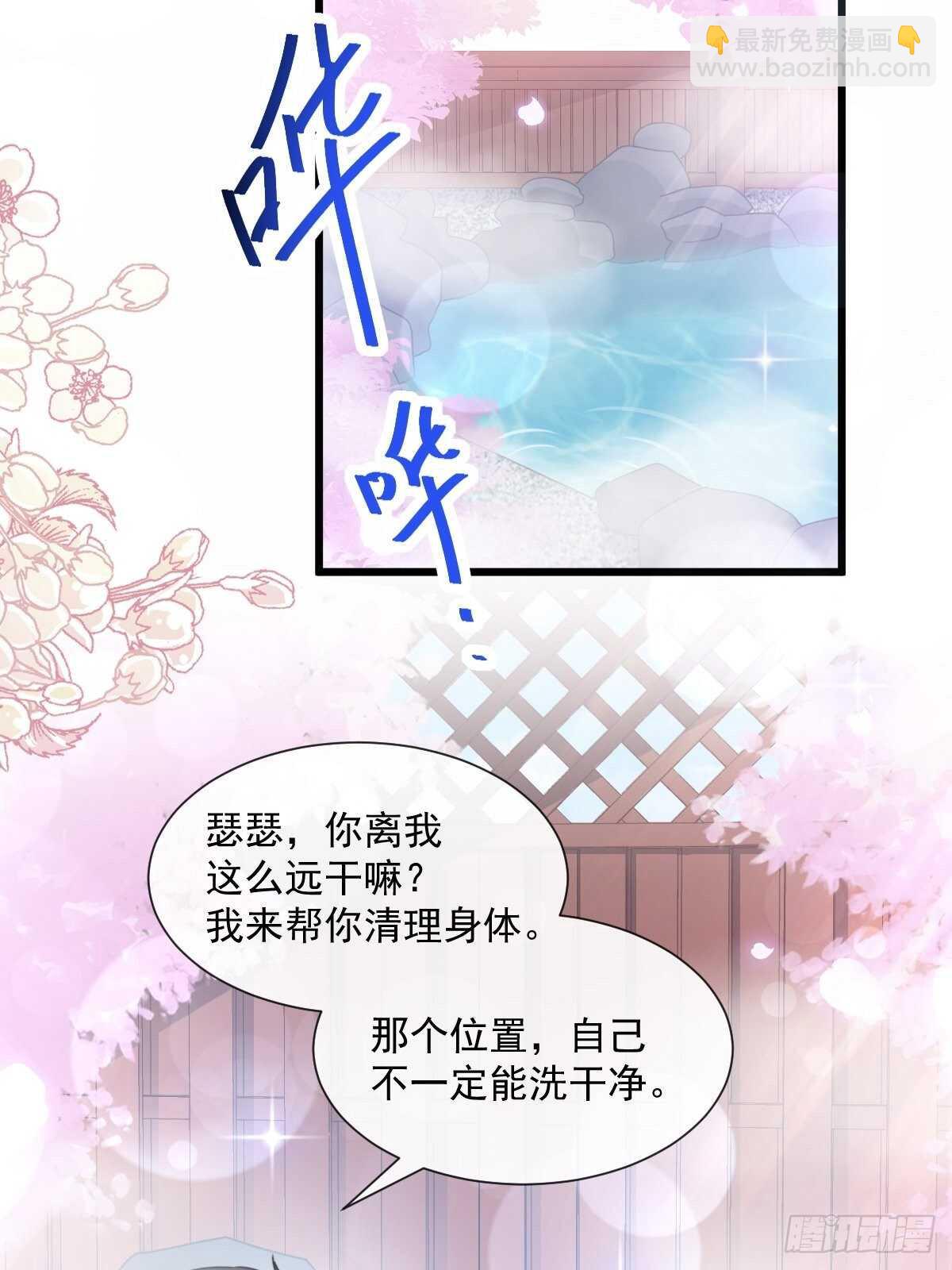 第91话 今晚还想推开的门20