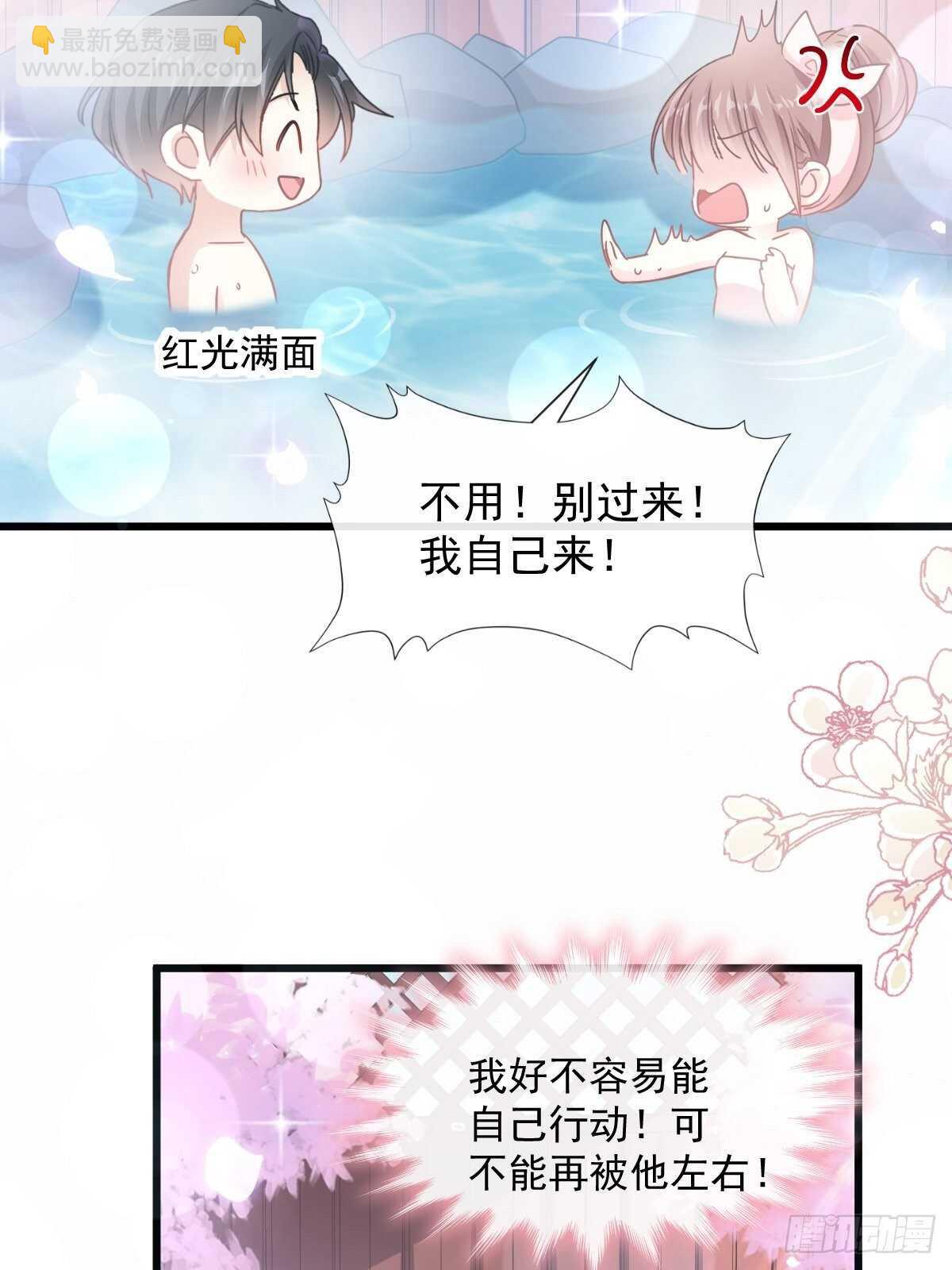 第91话 今晚还想推开的门21