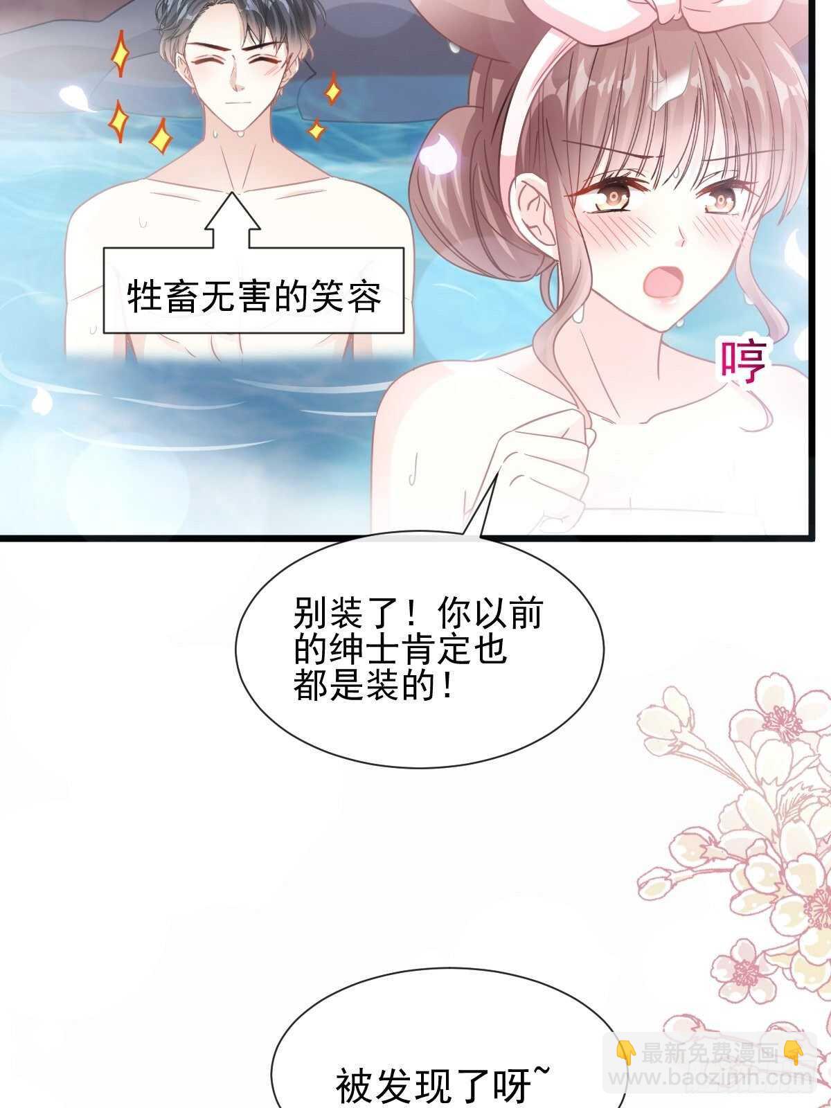 第91话 今晚还想推开的门28