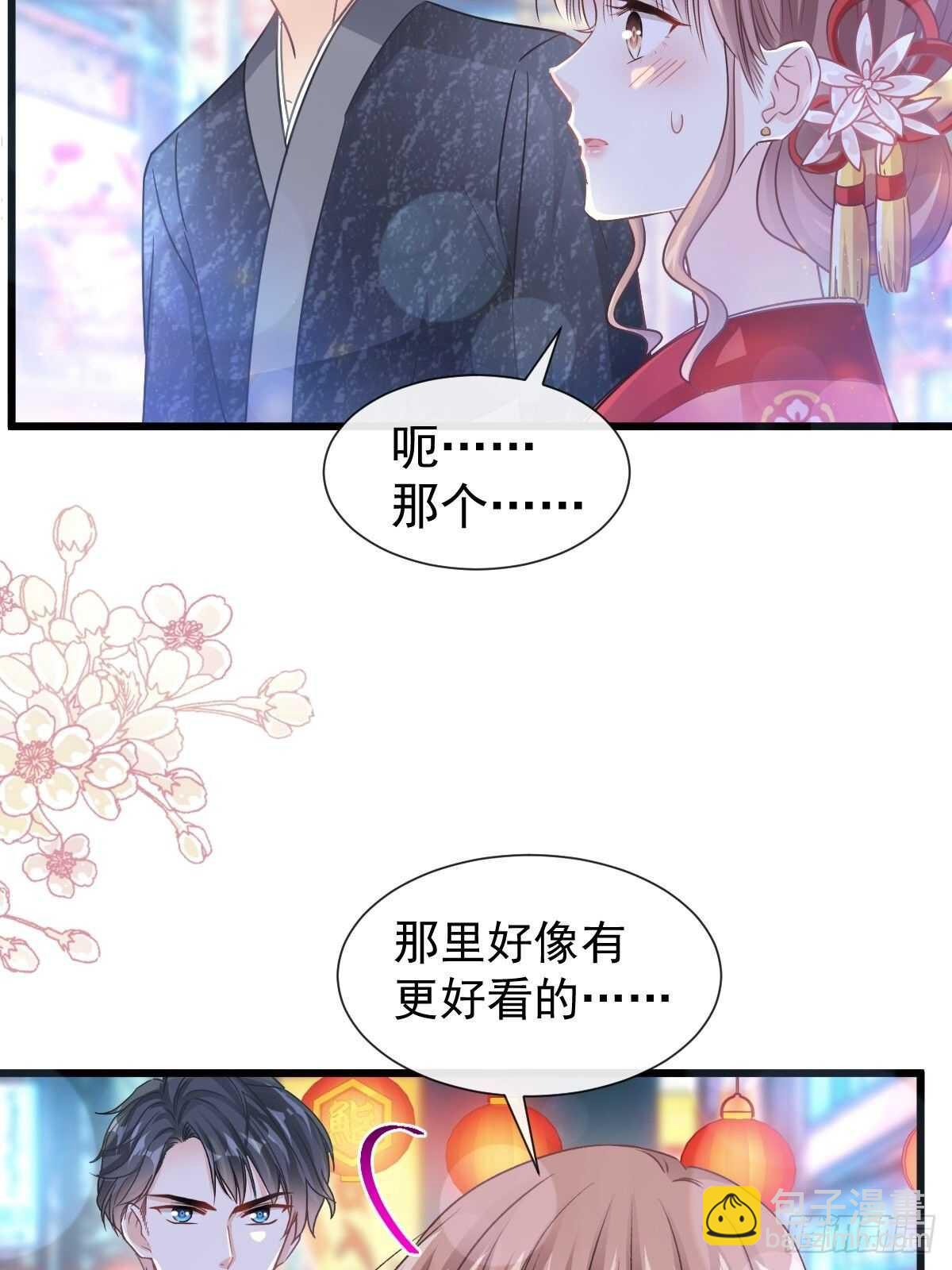 第91话 今晚还想推开的门39