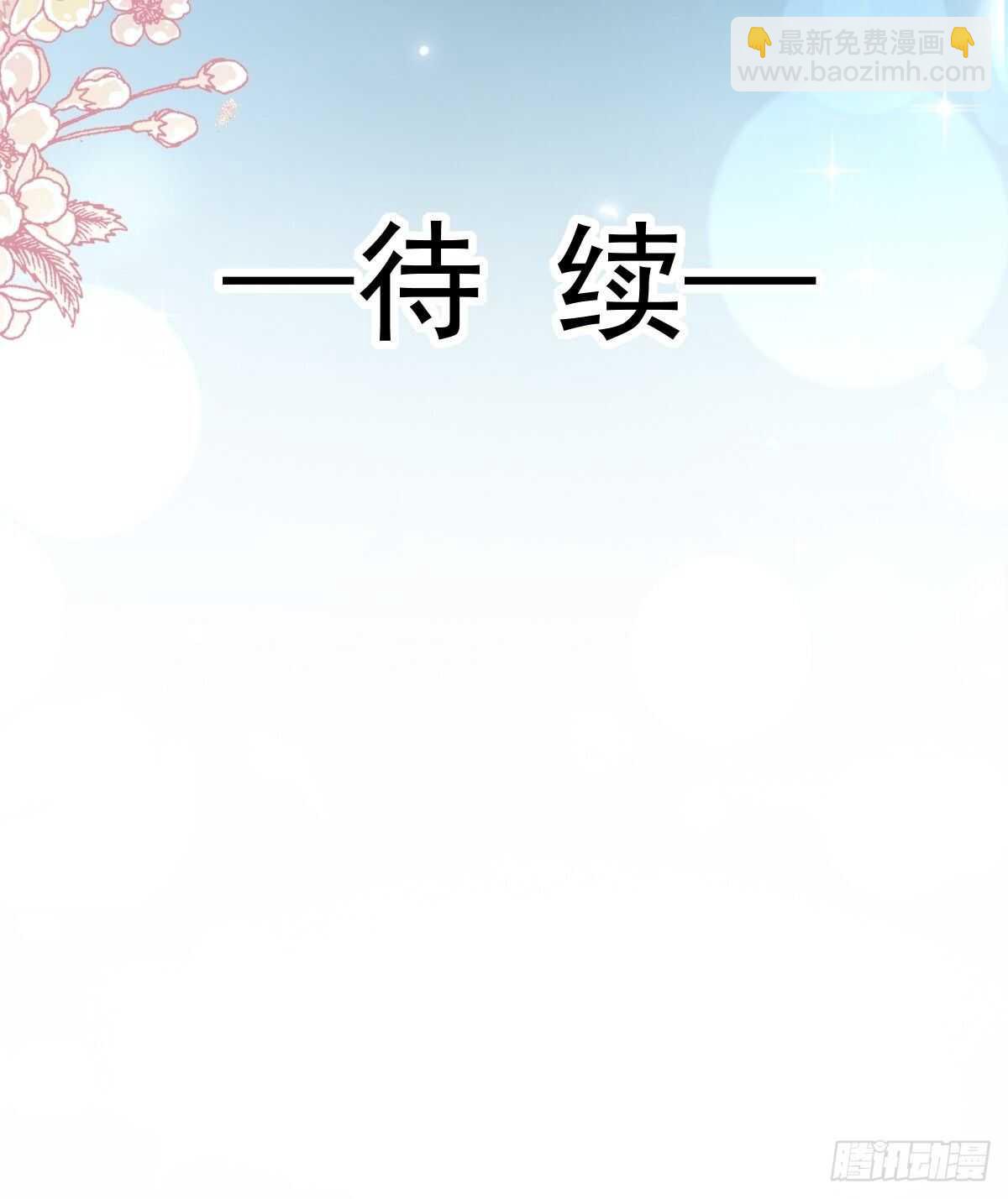 第91话 今晚还想推开的门46
