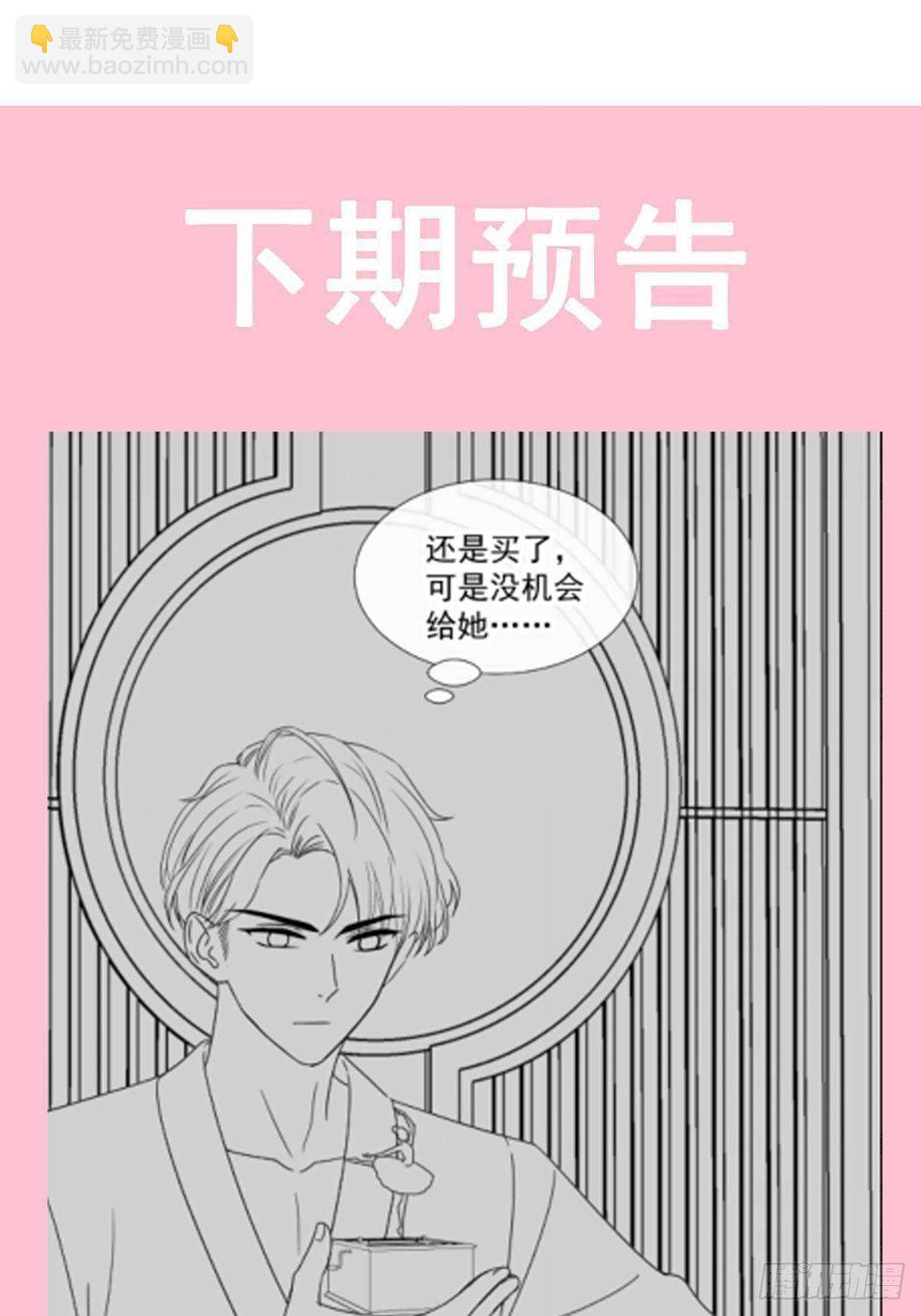 第91话 今晚还想推开的门47