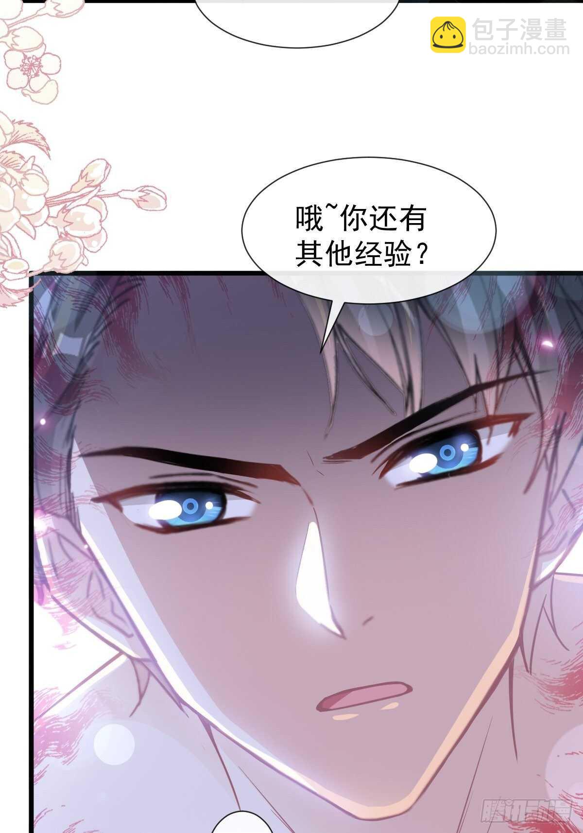 第91话 今晚还想推开的门5
