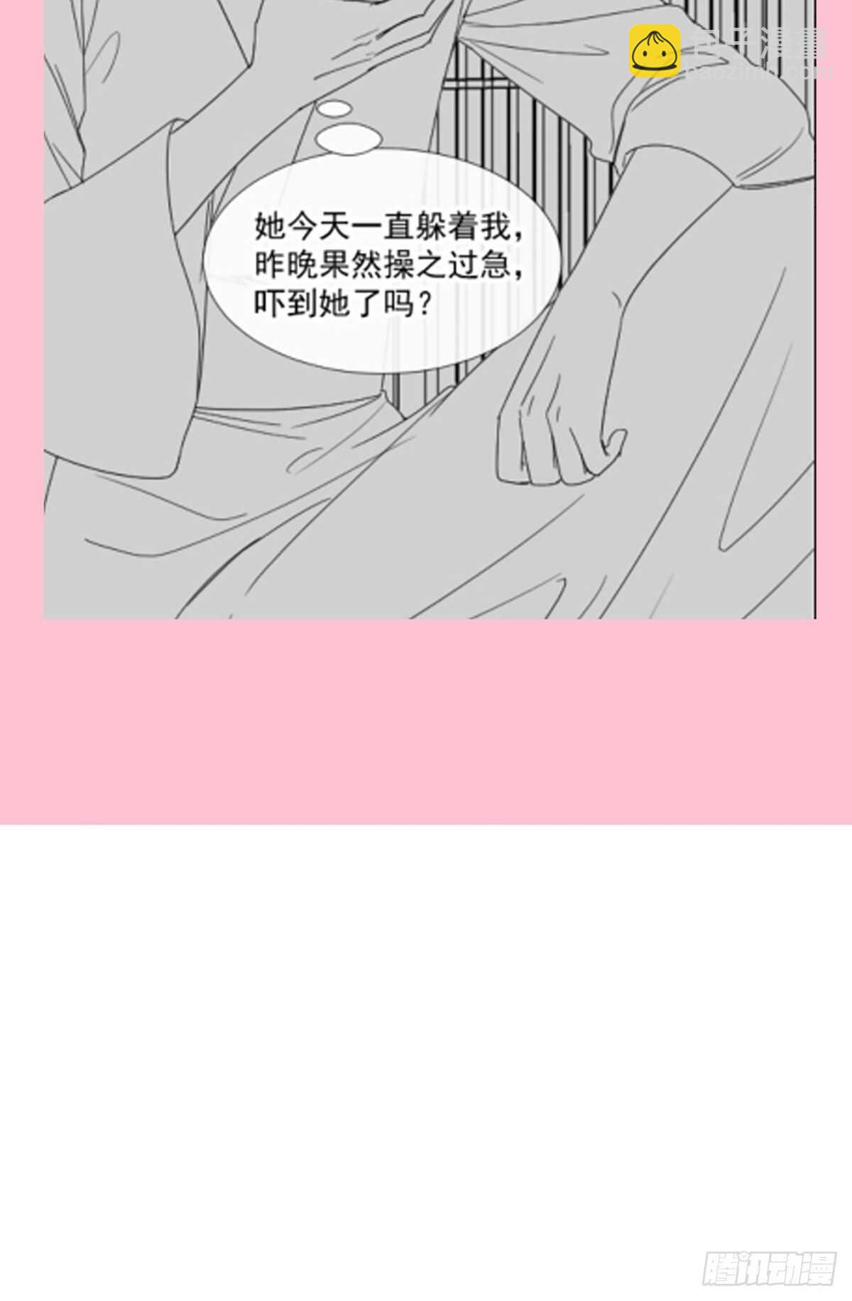 第91话 今晚还想推开的门52