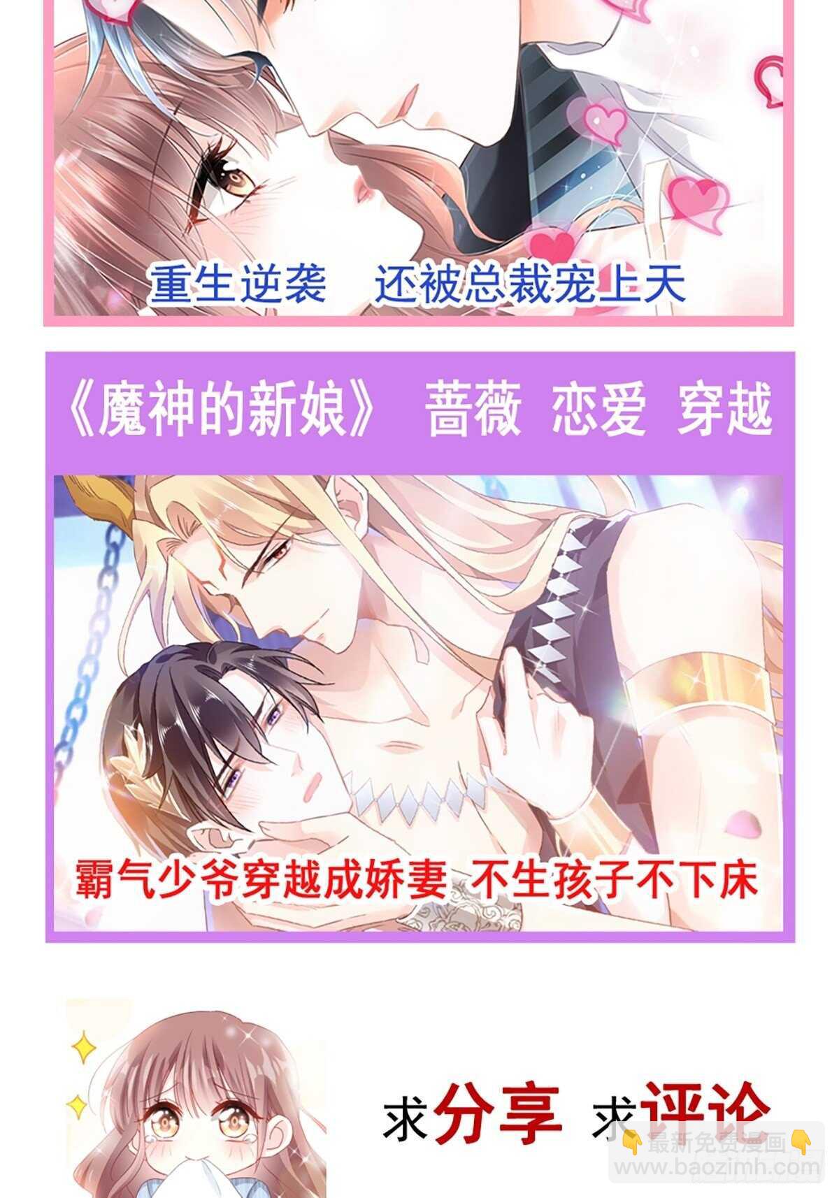 第91话 今晚还想推开的门54