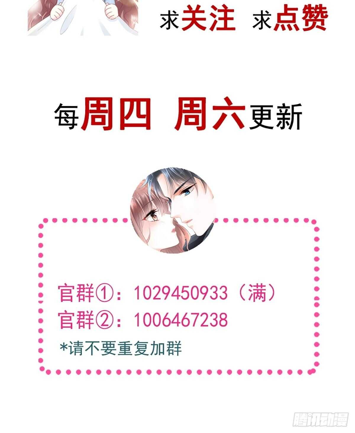 第91话 今晚还想推开的门55