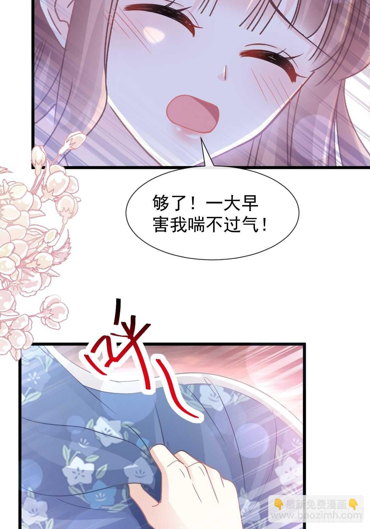 第91话 今晚还想推开的门9