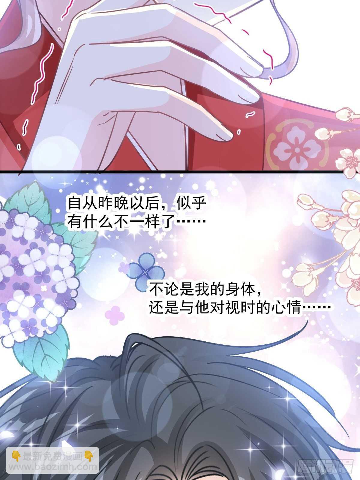 第92话 把我的女人交出来1