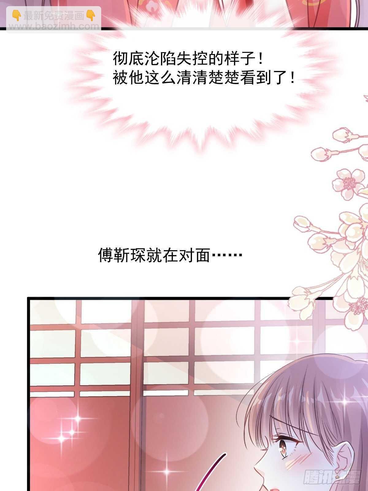 第92话 把我的女人交出来12