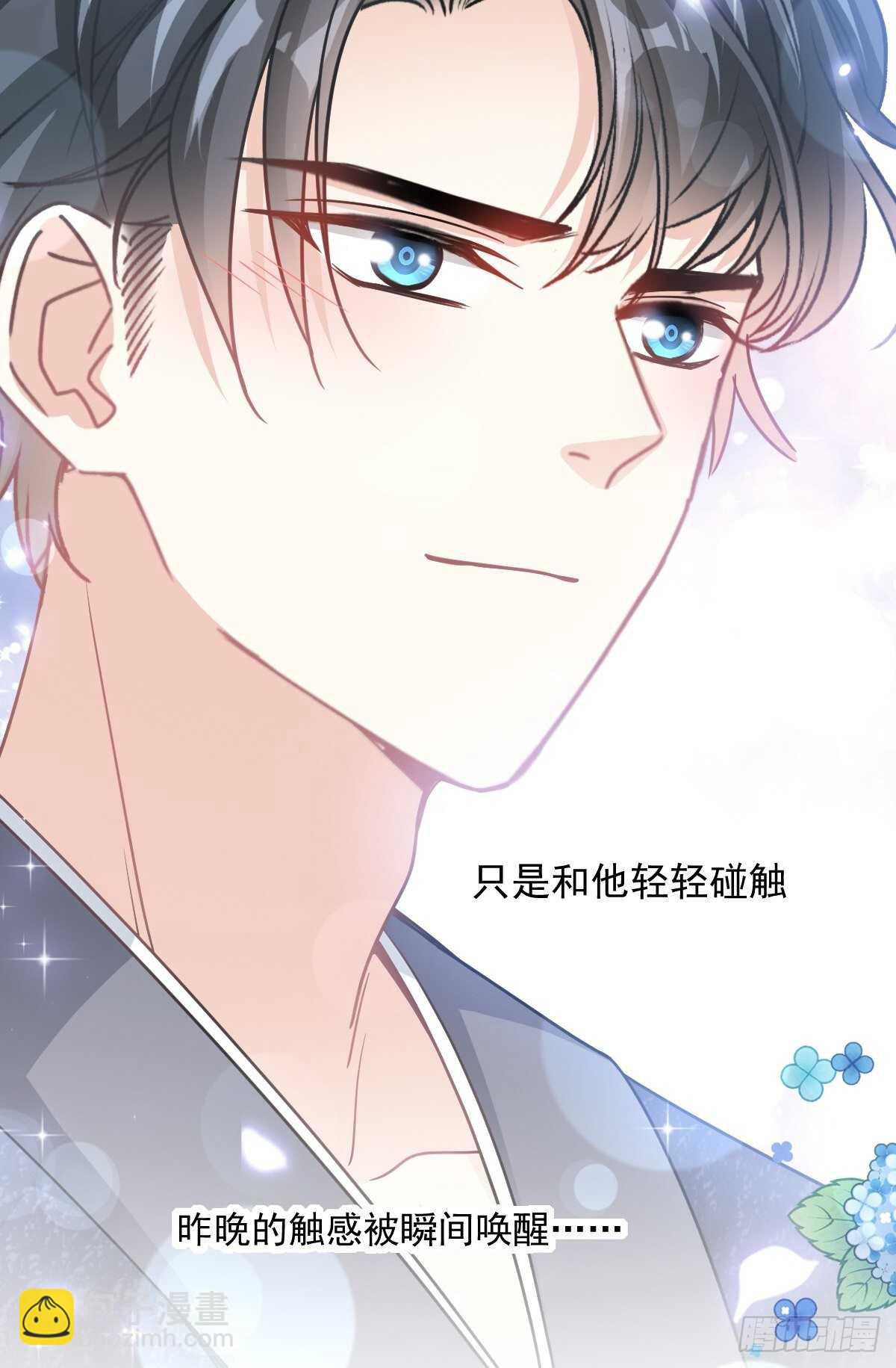 第92话 把我的女人交出来2