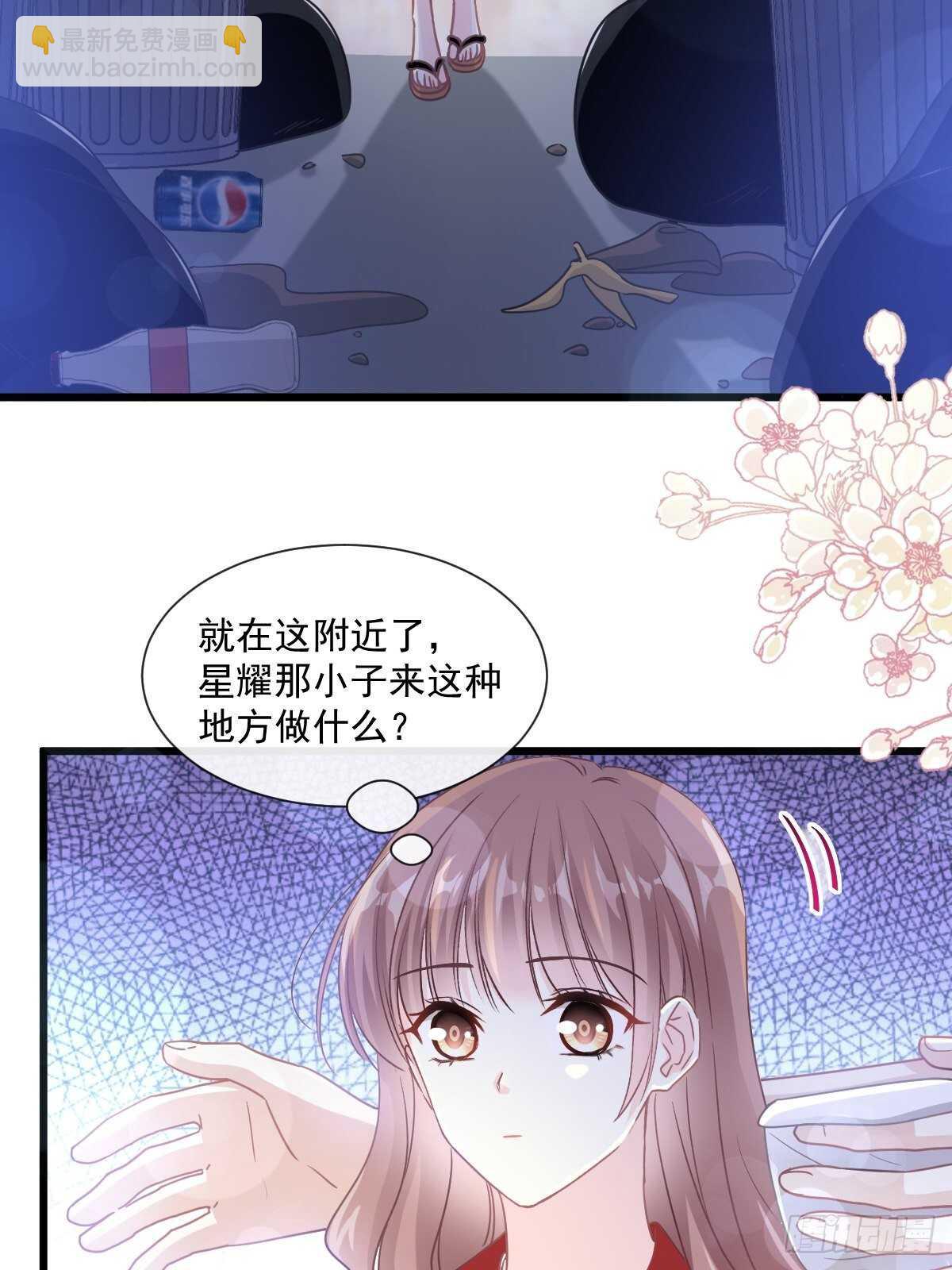 第92话 把我的女人交出来26