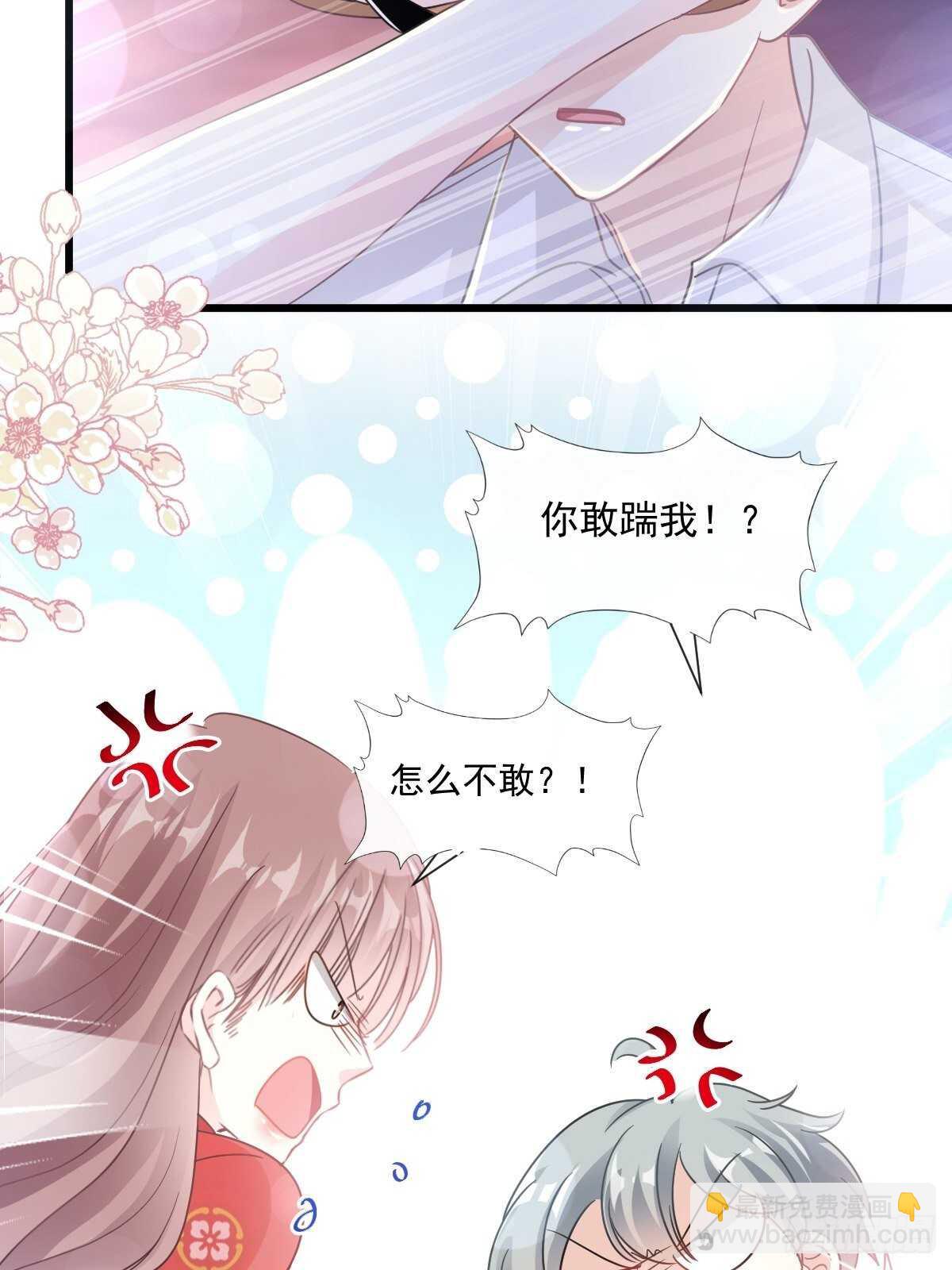 第92话 把我的女人交出来35