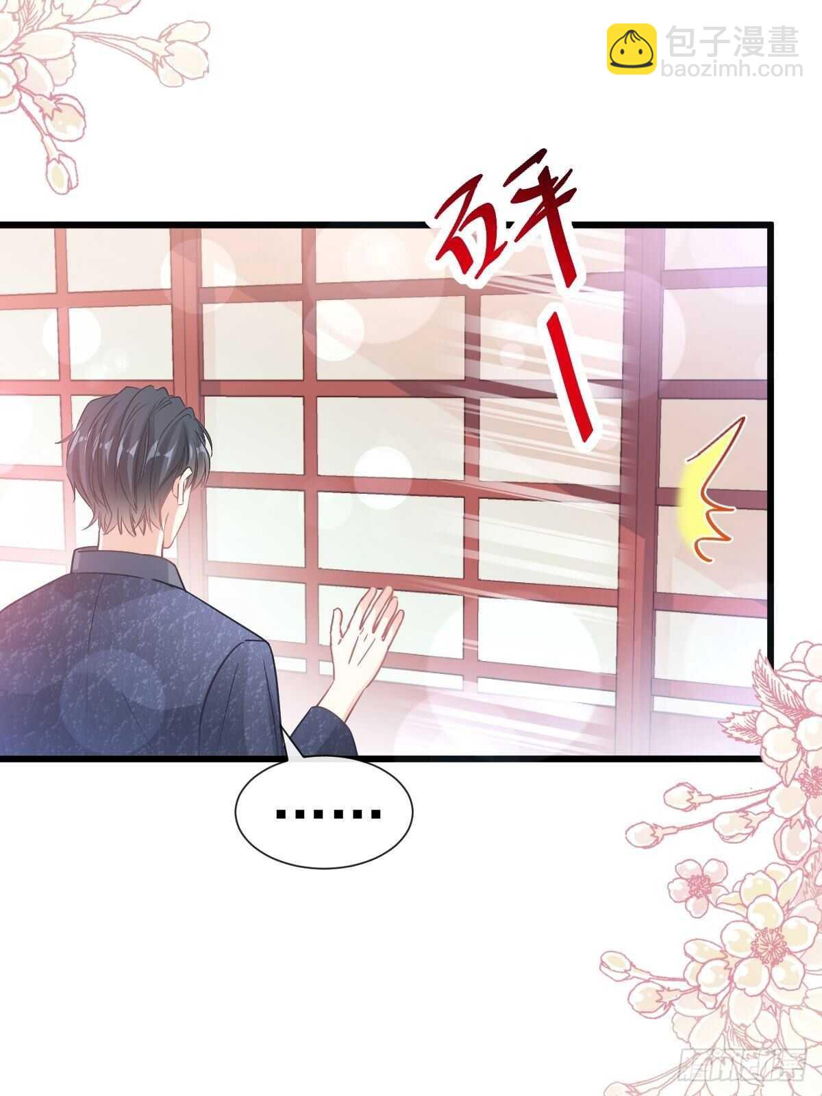 第92话 把我的女人交出来7