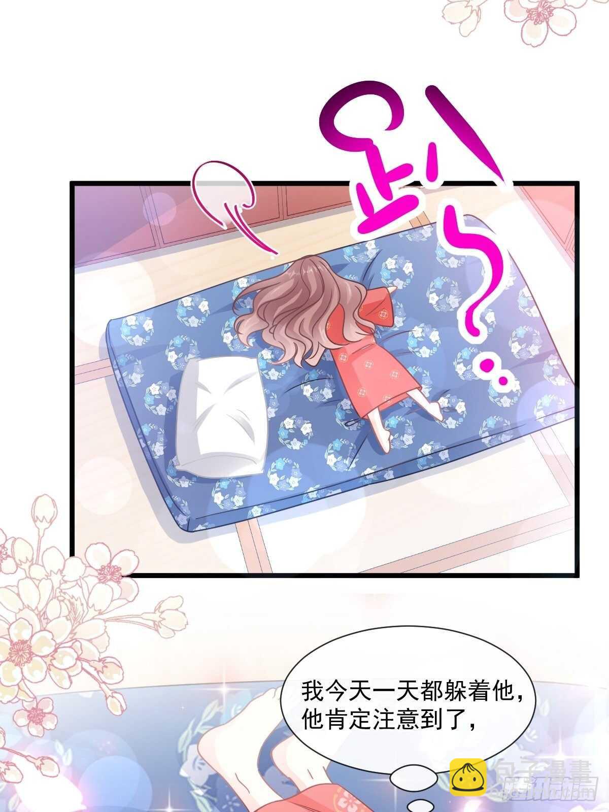 第92话 把我的女人交出来8