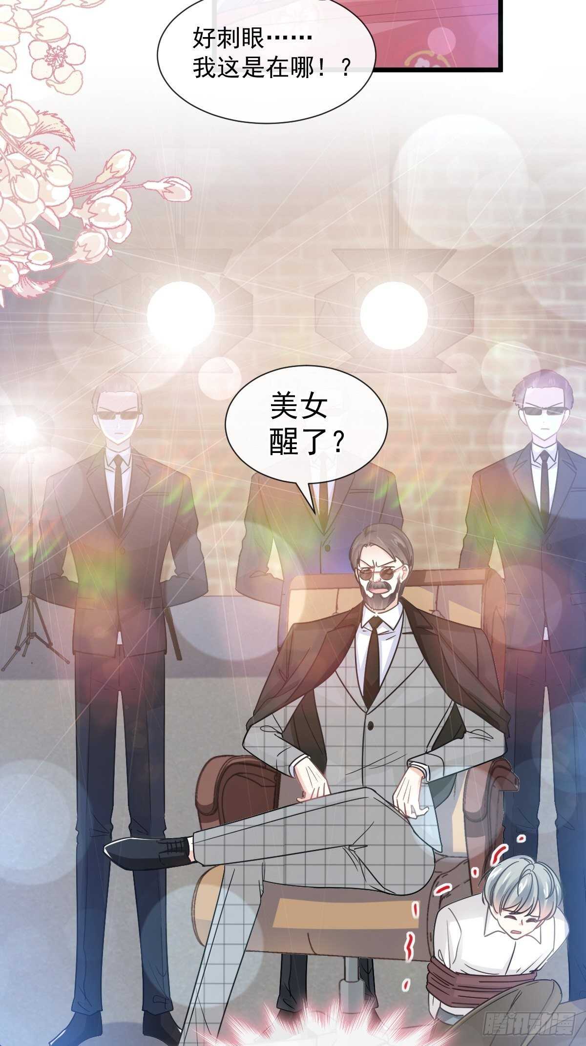 第93话 我来当男演员19