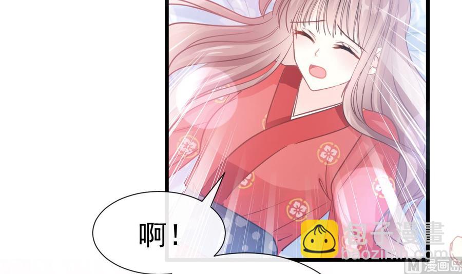 第95话 身体检查14
