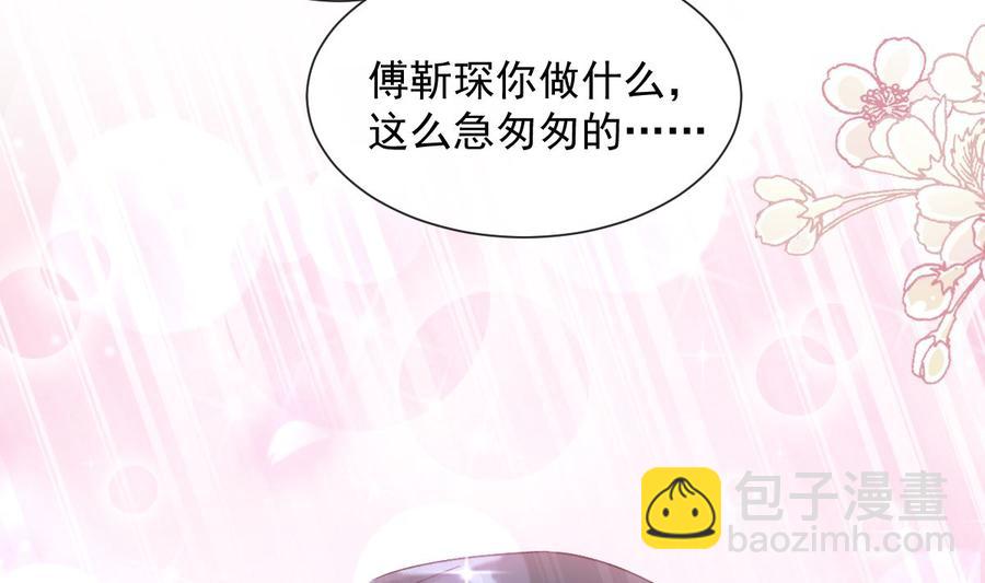 第95话 身体检查15