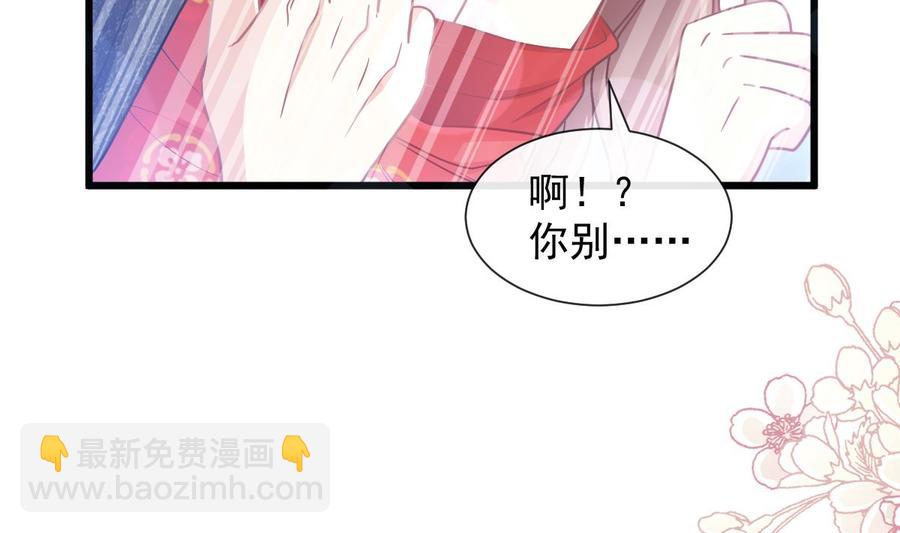 第95话 身体检查25