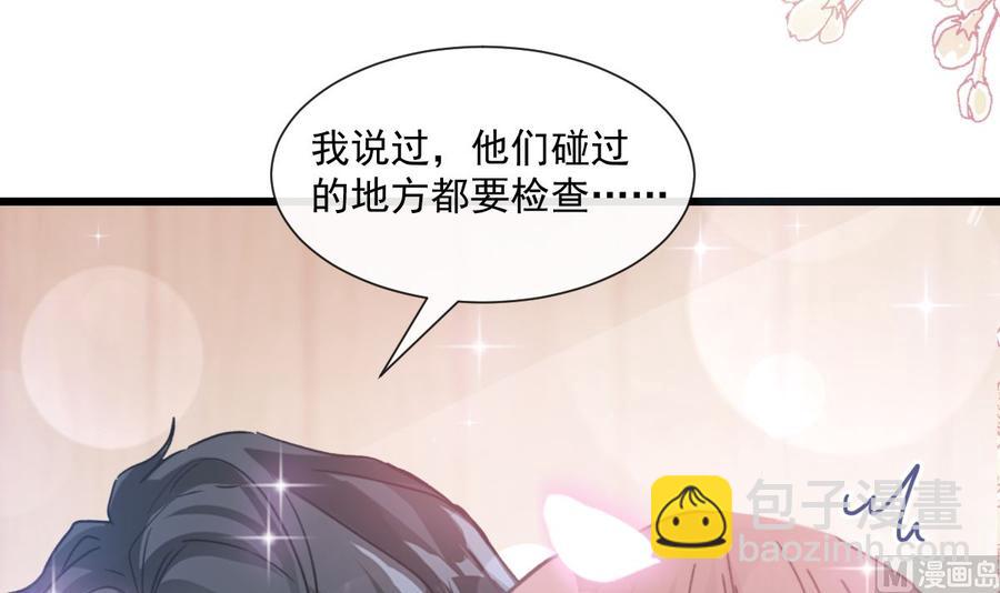 第95话 身体检查26