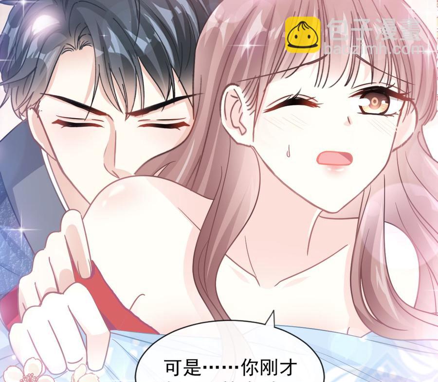 第95话 身体检查27