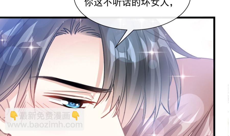 第95话 身体检查37