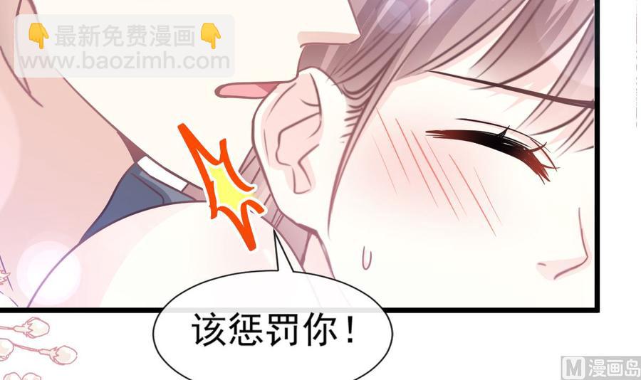 第95话 身体检查38