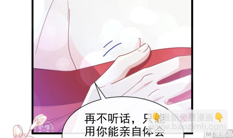 第95话 身体检查44