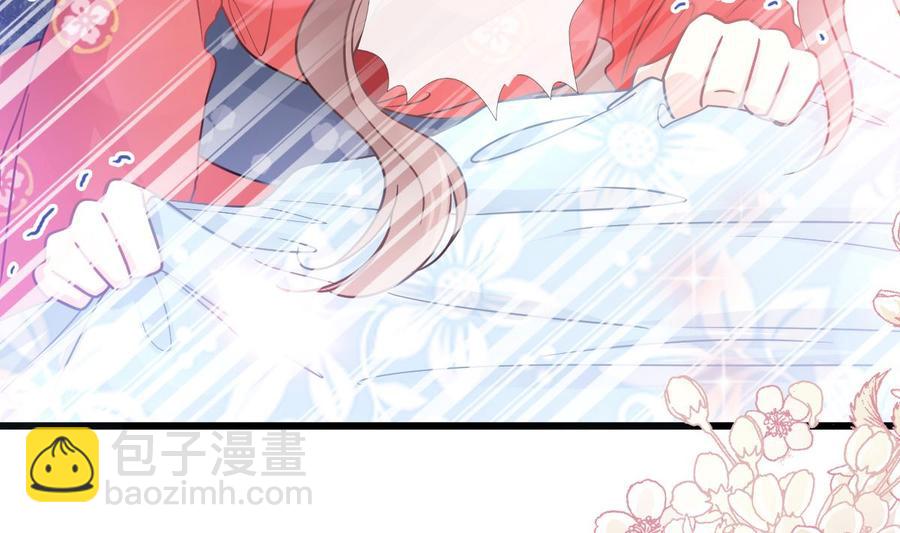 第95话 身体检查48