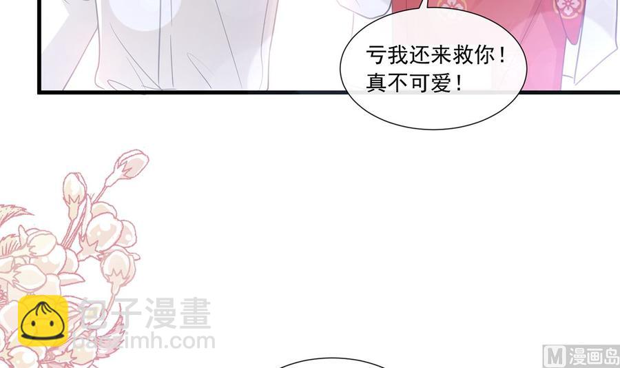 第95话 身体检查5