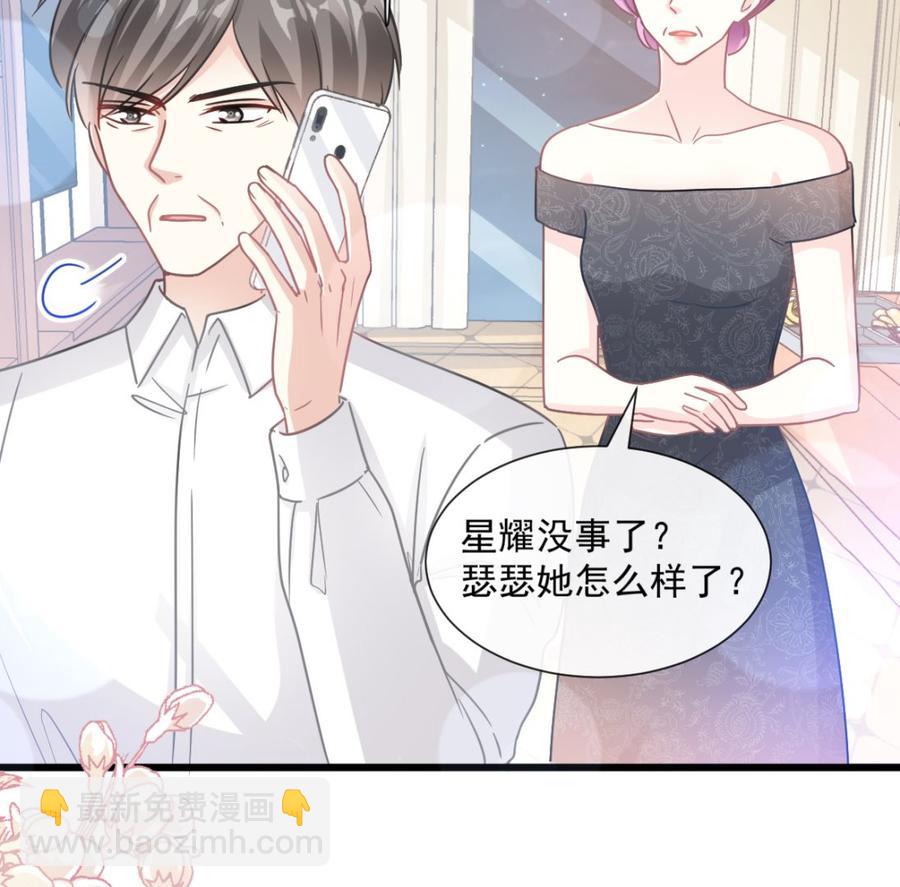 第95话 身体检查62
