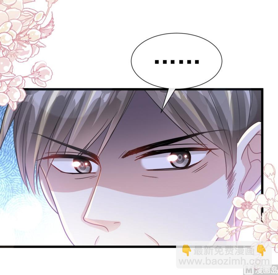 第95话 身体检查63