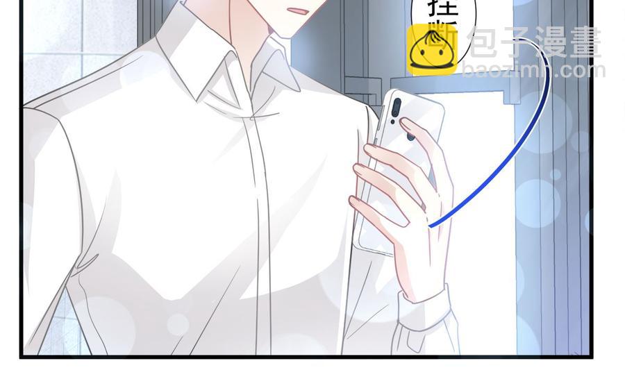 第95话 身体检查68