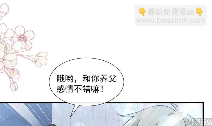 第95话 身体检查69