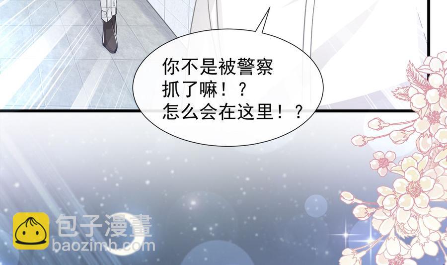 第95话 身体检查71