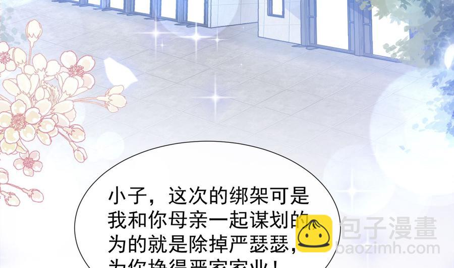 第95话 身体检查74