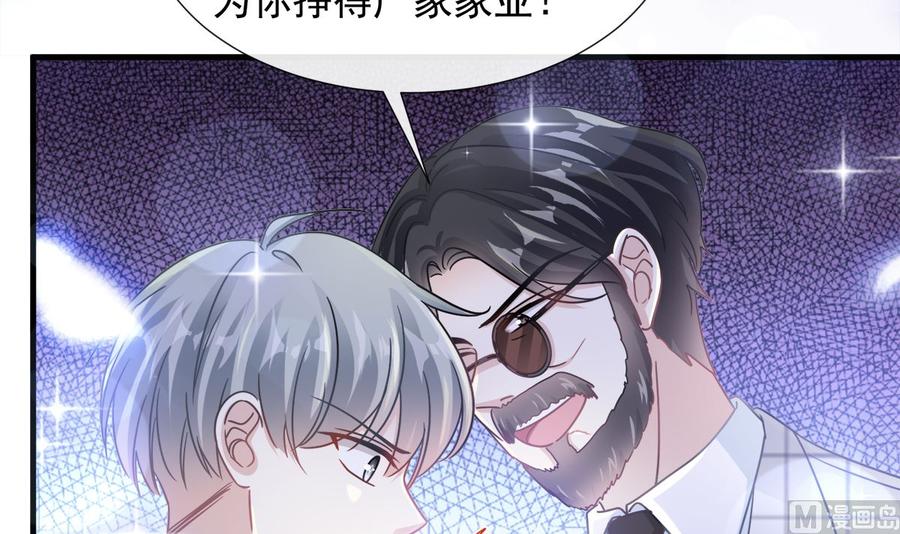 第95话 身体检查75