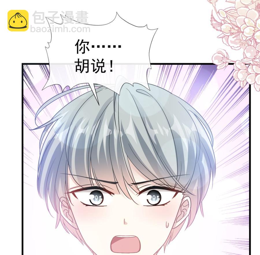 第95话 身体检查77