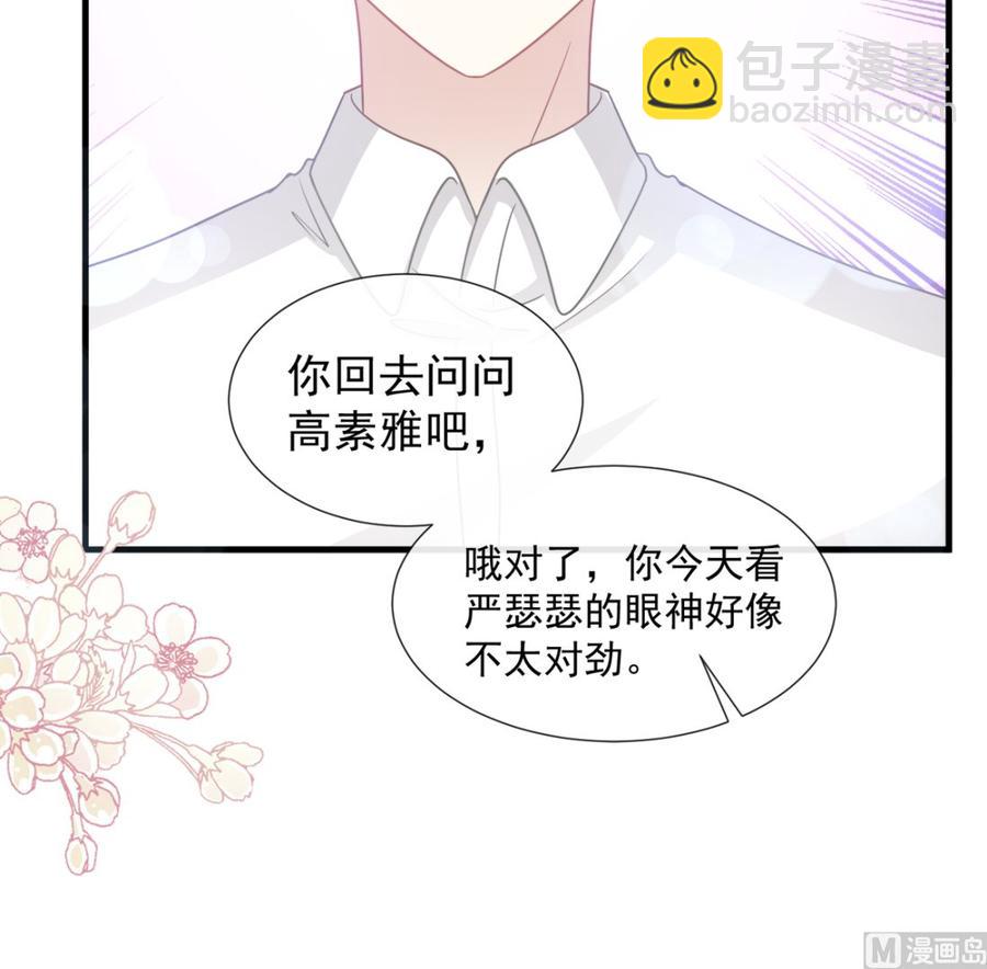 第95话 身体检查78