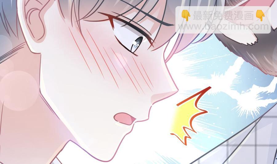 第95话 身体检查80